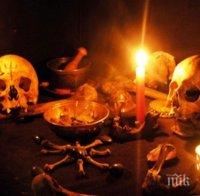 Страховито: Румънски вещици въртят магии по 