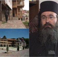 МЕГА СКАНДАЛ: Продават Гигинския манастир на търг с тайно наддаване заради дълг към КТБ