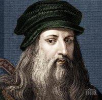 РАЗКРИТА ЗАГАДКА: Леонардо да Винчи е получил парализа, която не му позволявала да рисува