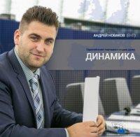 ПЪРВО В ПИК: Евродепутатът Андрей Новаков: Отдавна има програма против превъртането на километражите (ВИДЕО)