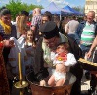 Кръстиха 12 деца в Голямата базилика в Плиска