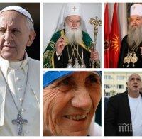 РОЙТЕРС ГЪРМИ: Папата с историческа мисия в София - ето каква е истинската цел на Франциск