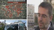 ВАЖНО: Ето как променят движението в София и кои улици се затварят (КАРТА)