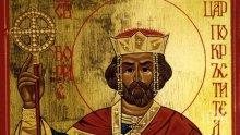 ПРАЗНИК: Почитаме великия цар Борис-Михаил - покръстител на българите, ето кой черпи за имен ден