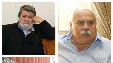 ДРАМАТА ПРОДЪЛЖАВА: 3 жени се молят за живота на покосения от инсулт Павел Васев - 1000 евро на ден струвало лечението му в Москва