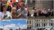 ИЗВЪНРЕДНО В ПИК TV! Корнелия Нинова замазва скандалите с имотите на Елена Йончева с първомайско шествие - докараха с автобуси пенсионери от страната (/СНИМКИ/ОБНОВЕНА)