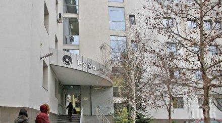 нои опрости бона дълга пенсионерка изгубено досиe