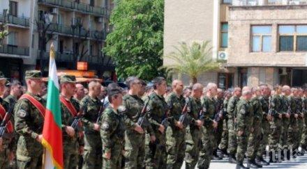 изпратиха български военен контингент мисия нато афганистан