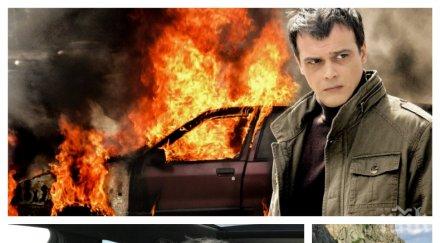 часа разлика прокурор иванов стана милионер харчи имането видео