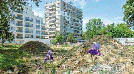 пловдив бутнаха забавачка появи бунище