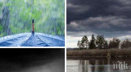 лошо време дъжд гръмотевици тормозят вали карта