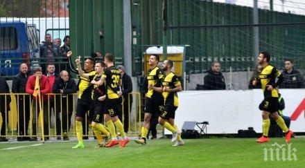 ключов въпрос жълто черните