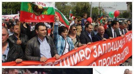 ексклузивно пик бсп блокира софия депутатите корнелия нинова ходят работа излизат манифестация деня труда срамни сцени бузлуджа видео