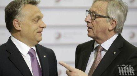 юнкер омекна орбан