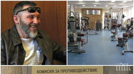 тясно конпи подпука златко баретата взима фитнеса