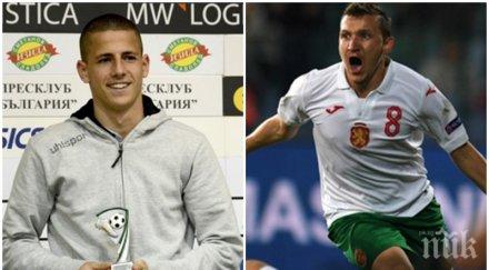 футболна бомба армията докосват двоен шедьовър трансферния пазар