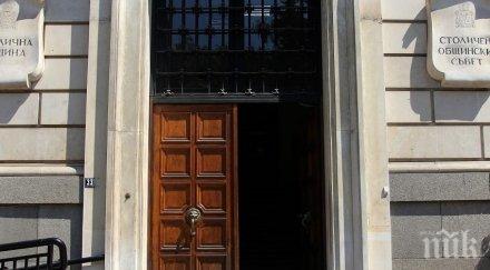 първи път столичният инспекторат глоби дванадесетокласници драскали стена