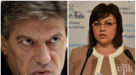 гореща тема антоний гълъбов разкости бсп митинга политологът тежки думи червената листа румен радев