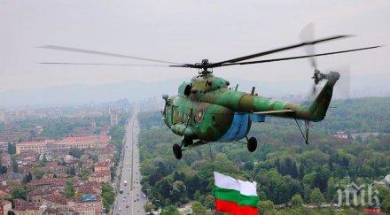 важно генерална репетиция парада закъсняват полетите летище софия
