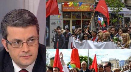 първо пик тома биков присмя бсп йончева знае европейските доходи ниски нейните