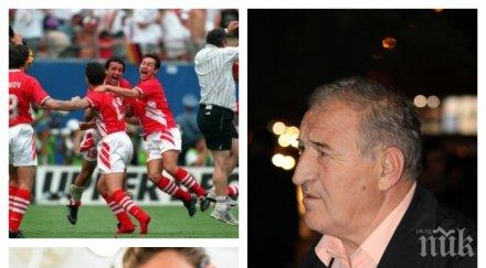 докторе кажи простатата притесни димитър пенев показа прегледът уролога