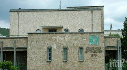 сливенската митрополия прави музей