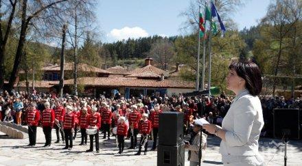 цвета караянчева погледнем копривщица винаги разпознаваме един символите нашето възраждане