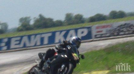 мотористи катастрофираха писта дракон пловдив