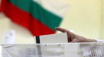 българите германия искат секции града