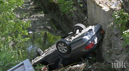 зрелищна катастрофа шофьор обърна таван дере симеоновско шосе снимки