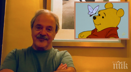 акьорът озвучил мечо пух изнасилил съпругата очите годишната дъщеря