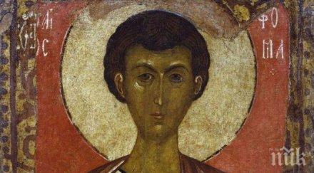 голям празник томина неделя почитаме свети апостол тома наречен неверни черпят пет имена жените задължително правят