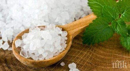 внимавайте пет симптома прекалявате солта