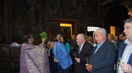 герб сдс откриха предизборната кампания велико търново молебен снимки