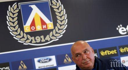 наставникът сините важен успех