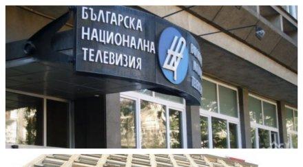 петър волгин специално пик ретро бнт соросоиден сос