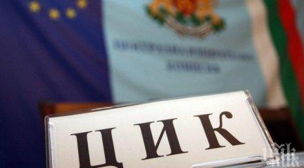 вас отхвърли жалбата доставчика машини евровота