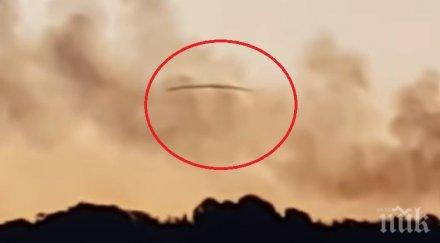 мистерия нло формата дъга появи австралия видео
