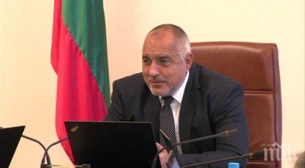 първо пик борисов среща премиера бавария маркус зьодер