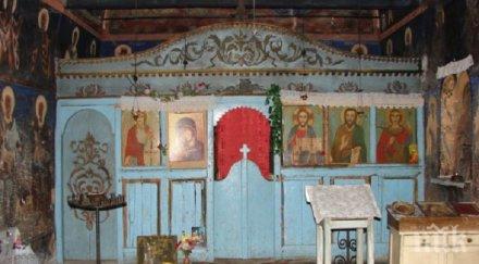 кощунство пишлигари ошушкаха три параклиса родопите