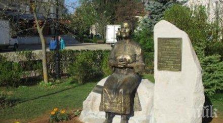 откриха паметник гюрга пинджурова трън