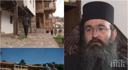 мега скандал продават гигинския манастир търг тайно наддаване заради дълг ктб