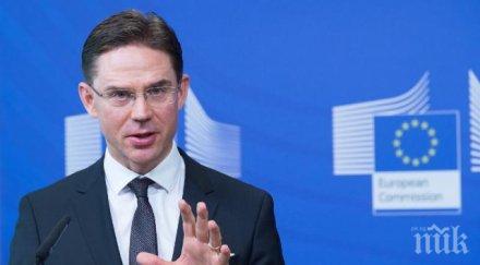 скочи полша сме дойна крава