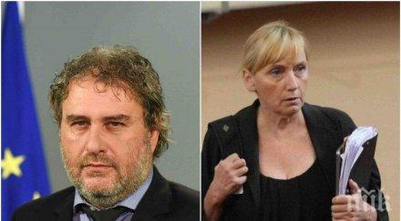 първо пик спецпрокуратурата отряза елена йончева доноса боил банов данни нарушения компроматите обвиняемата пране пари депутатка