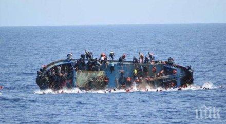 лодка мигранти обърна турция загинали