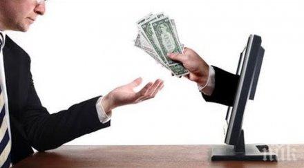 търговците интернет декларират електронните магазини нап края юни