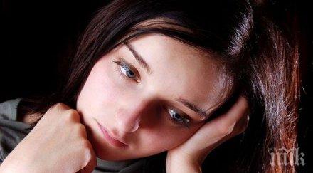 няколко трика справим негативната енергия хората вампири