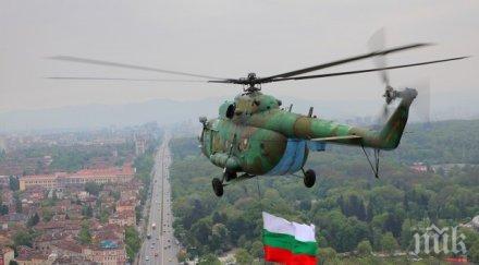 парад храбростта самолети вертолети бръснат софия