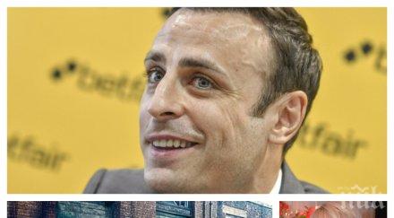 син мечта мама берба подкара супер звяр вижте изръси футболистът новия подарък маргарита