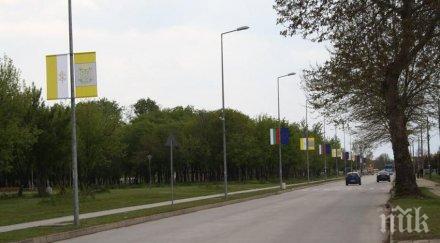 блокада улици стряма раковски заради папата окичиха 700 знамена